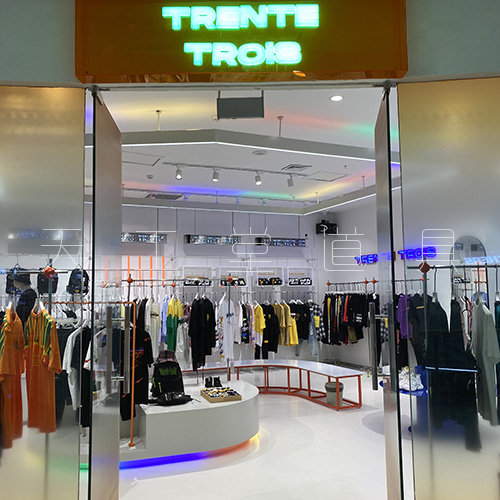TRENTE TROIS服装店